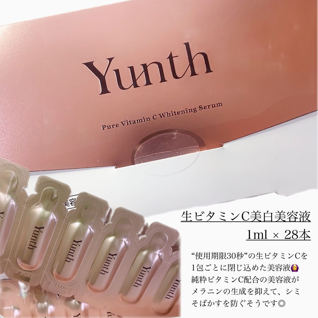 大特価 Yunth 生ビタミンC 美白美容液 28包 agapeeurope.org