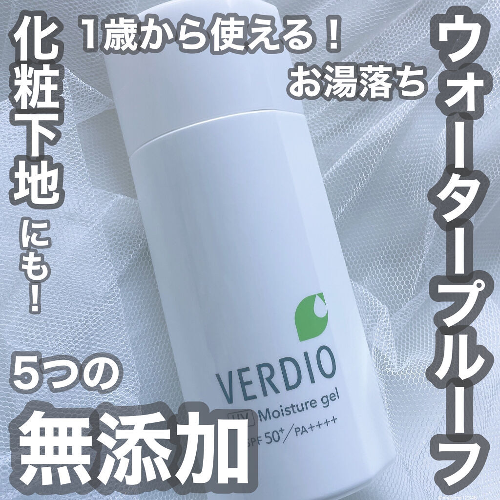 メンターム ベルディオ UVモイスチャージェルのクチコミ「【1歳から使える日焼け止め】

◻️#メンターム #ベルディオ #UVモイスチャージェル 80.....」（1枚目）