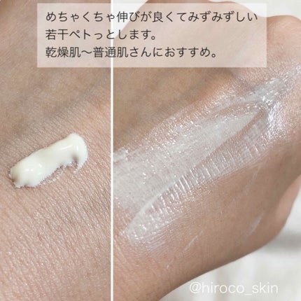 UVイデア XL プロテクショントーンアップ/ラ ロッシュ ポゼ/日焼け止めクリームを使ったクチコミ(3枚目)