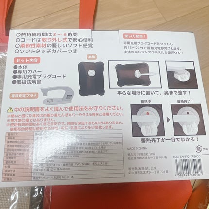 苺貴族 on LIPS 「パルファン 福袋3000.5000.10000円購入すると値段..」(5枚目)