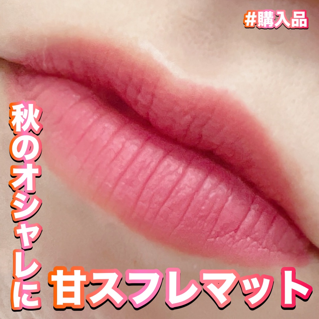 フィックスオンプライマーティント/CODE GLO KOLOR/リップティントを使ったクチコミ（1枚目）