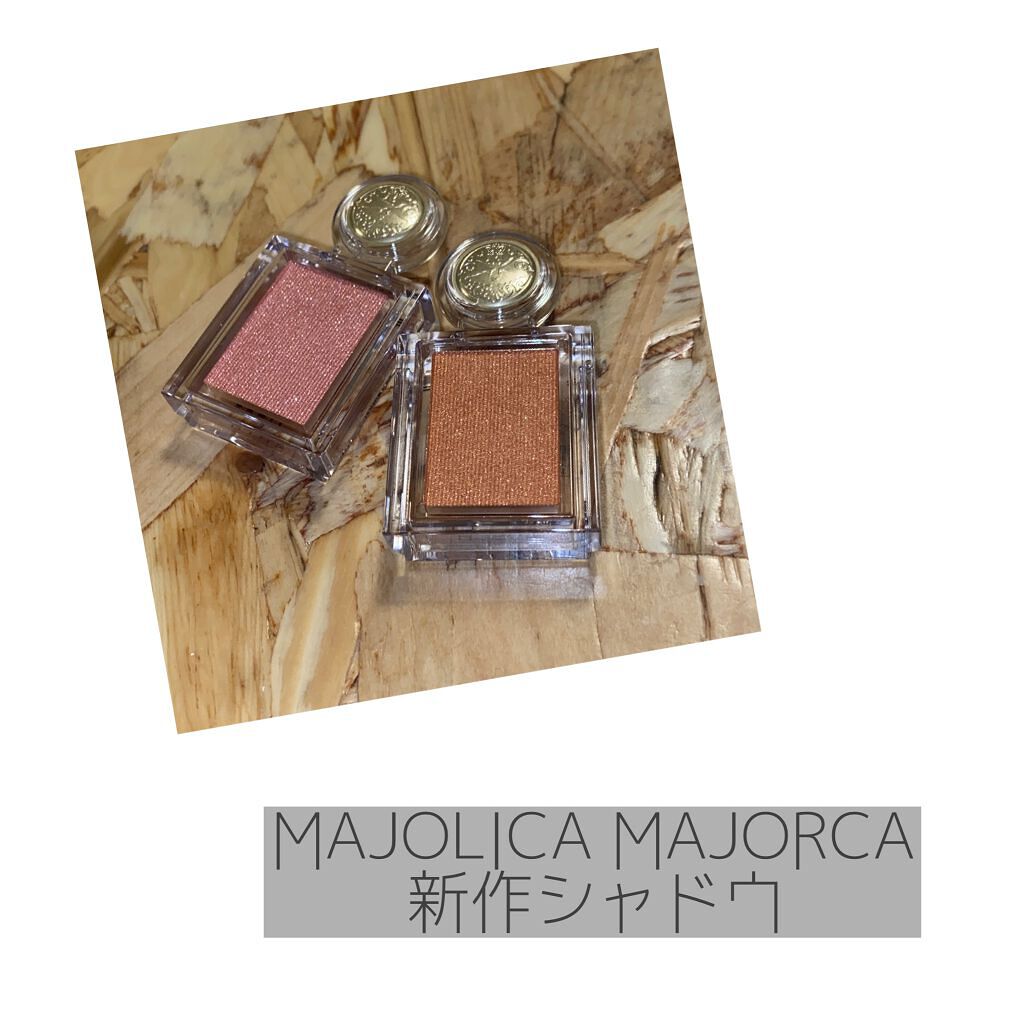 シャドーカスタマイズ/MAJOLICA MAJORCA/単色アイシャドウを使ったクチコミ(1枚目)