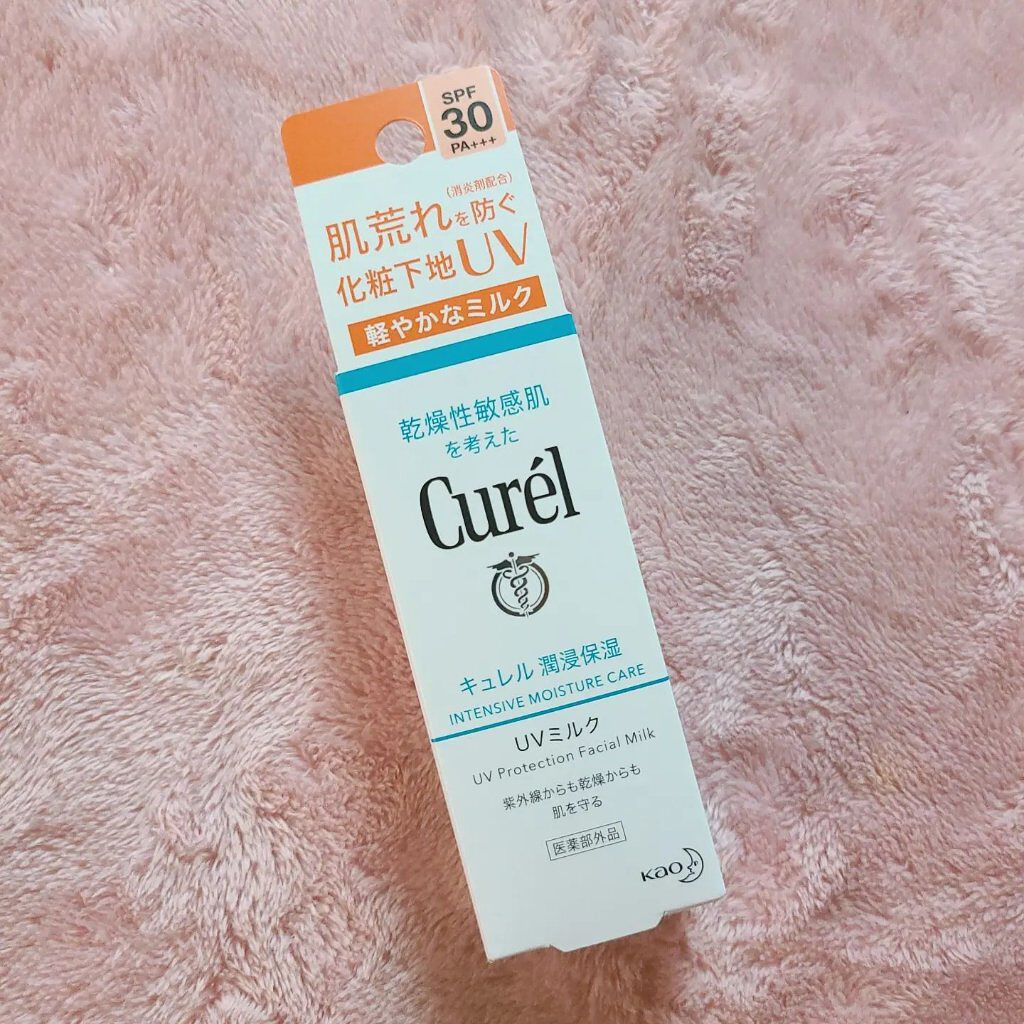 潤浸保湿 ベースミルク /キュレル/日焼け止めミルクを使ったクチコミ（2枚目）