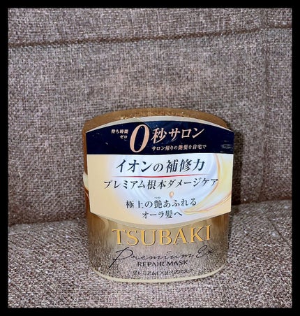 プレミアムEXリペアマスク/TSUBAKI/ヘアマスク・ヘアパックを使ったクチコミ(1枚目)