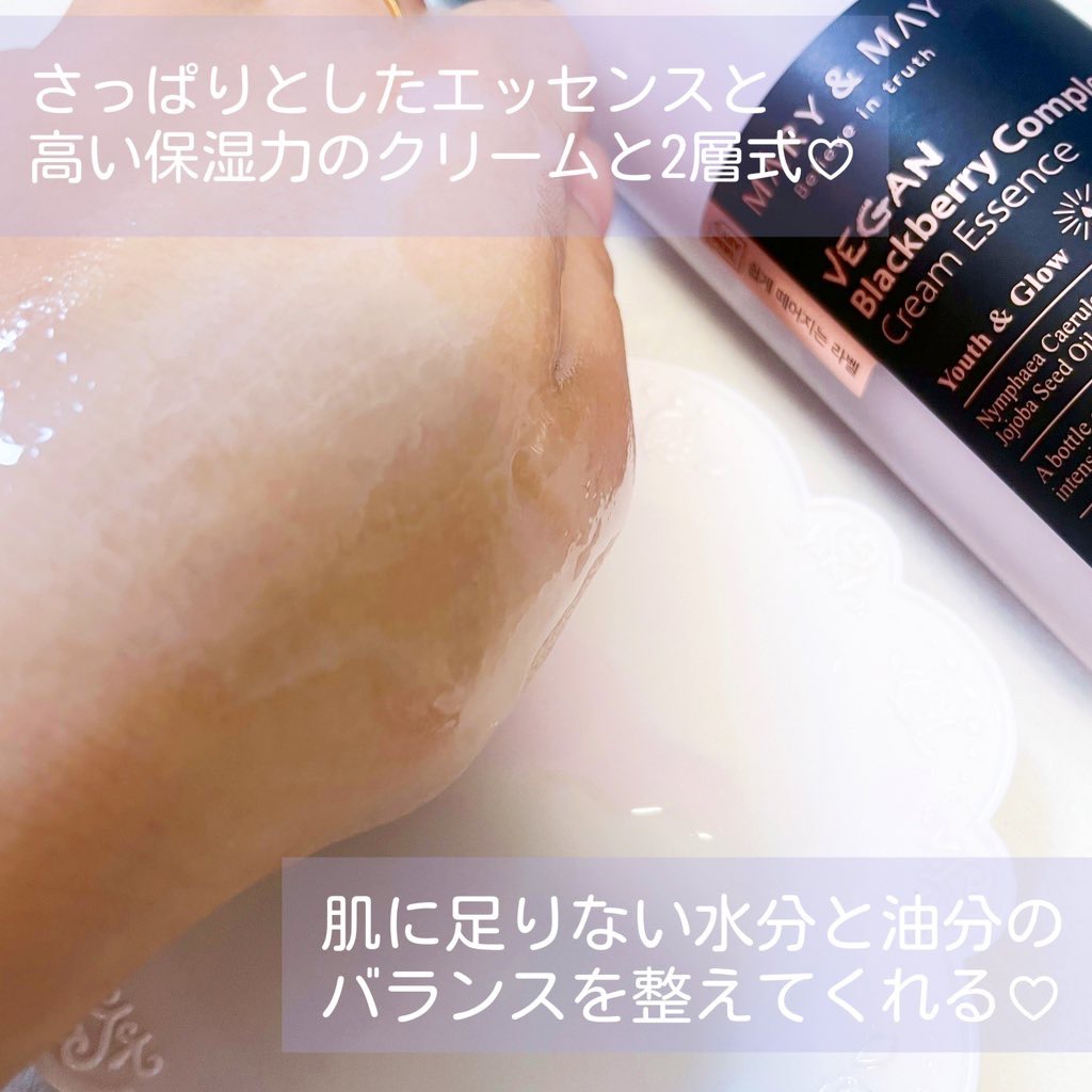 Sensitive Soothing Gel Cream/MARY&MAY/フェイスクリームを使ったクチコミ（3枚目）