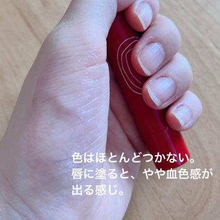 エテュセ リップエッセンス ホット/ettusais/リップ美容液を使ったクチコミ(6枚目)