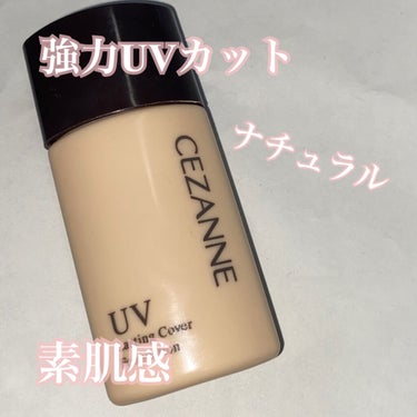 CEZANNE ラスティングカバーファンデーション 680円＋税
10 明るいオークル系

SPF50+/PA+++

はい！！こちら！！！

薄づきでとっても素肌感のある仕上がりになります！！！！

