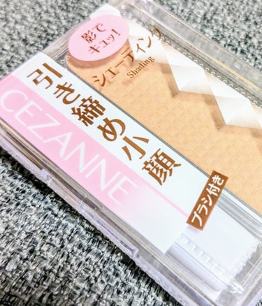 フェース コントロール カラー/CEZANNE/プレストパウダーを使ったクチコミ（1枚目）