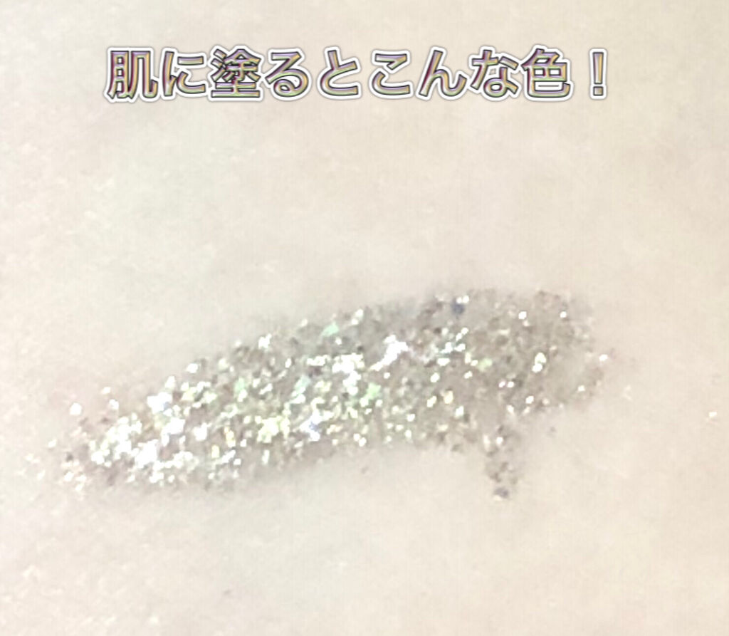 リキッド グリッター シャドウ/rom&nd/グリッターを使ったクチコミ（3枚目）