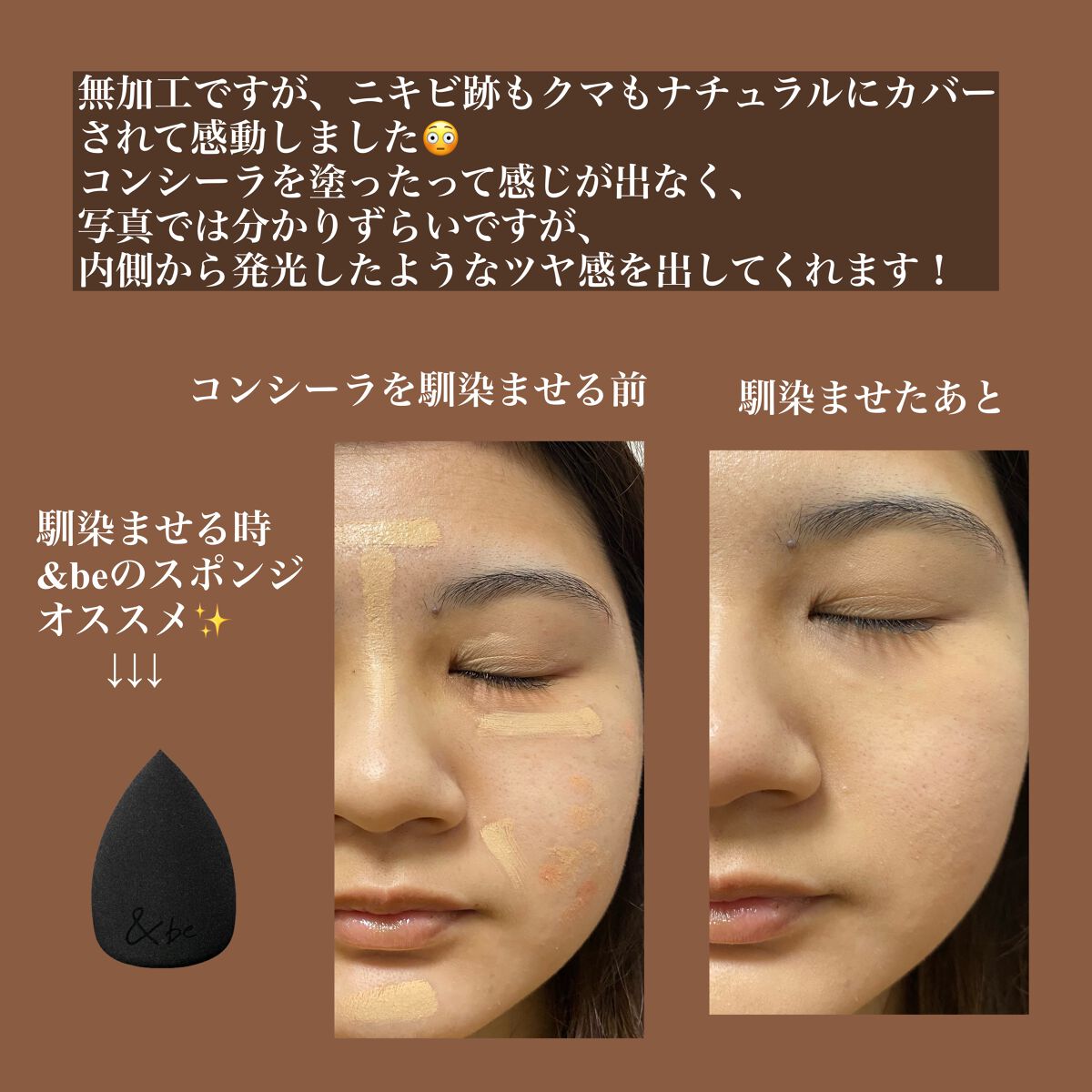 &be ファンシーラー/&be/パレットコンシーラーを使ったクチコミ(5枚目)
