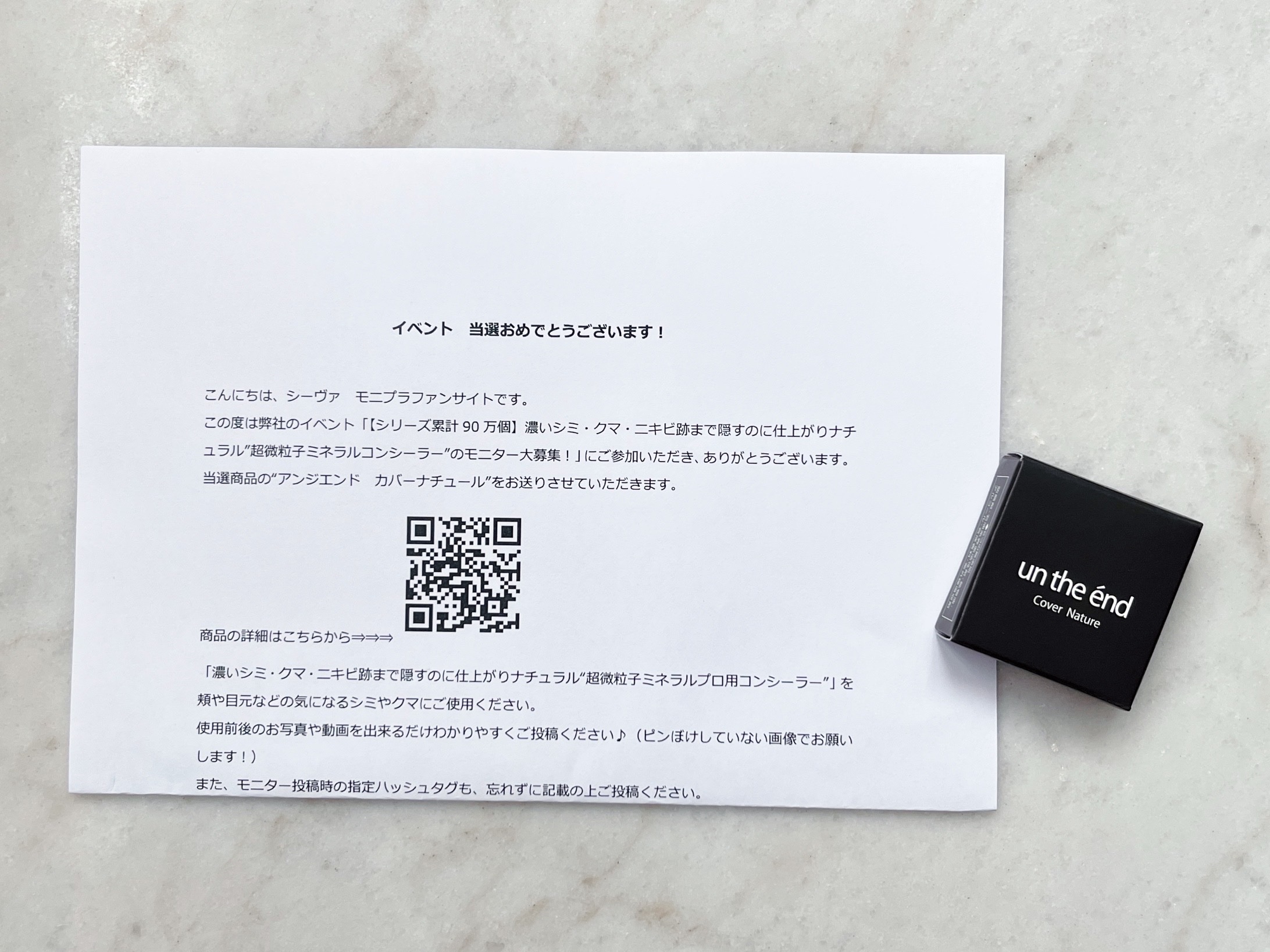 カバーナチュール/アンジエンド/クリームコンシーラーを使ったクチコミ（2枚目）