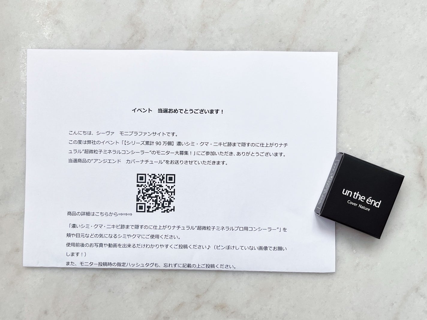 カバーナチュール/アンジエンド/クリームコンシーラーを使ったクチコミ(2枚目)