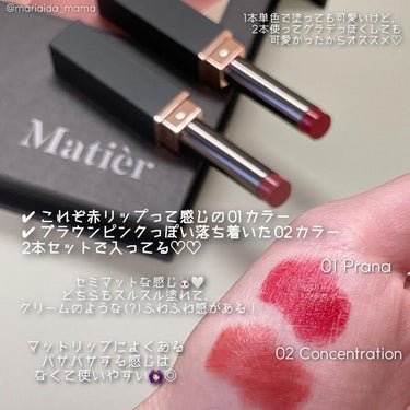 Makeup Book Issue  メイクアップブックイッシュ No. 03 ソーラーオンザライズ/Matièr/メイクアップキットの画像