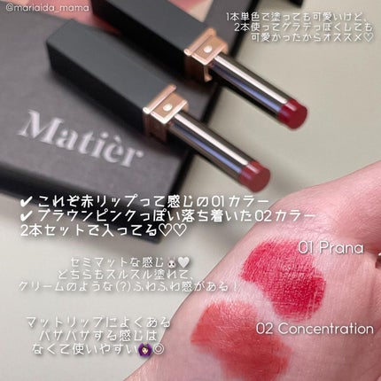 Makeup Book Issue メイクアップブックイッシュ No. 03 ソーラーオンザライズ/Matièr/メイクアップキットの画像
