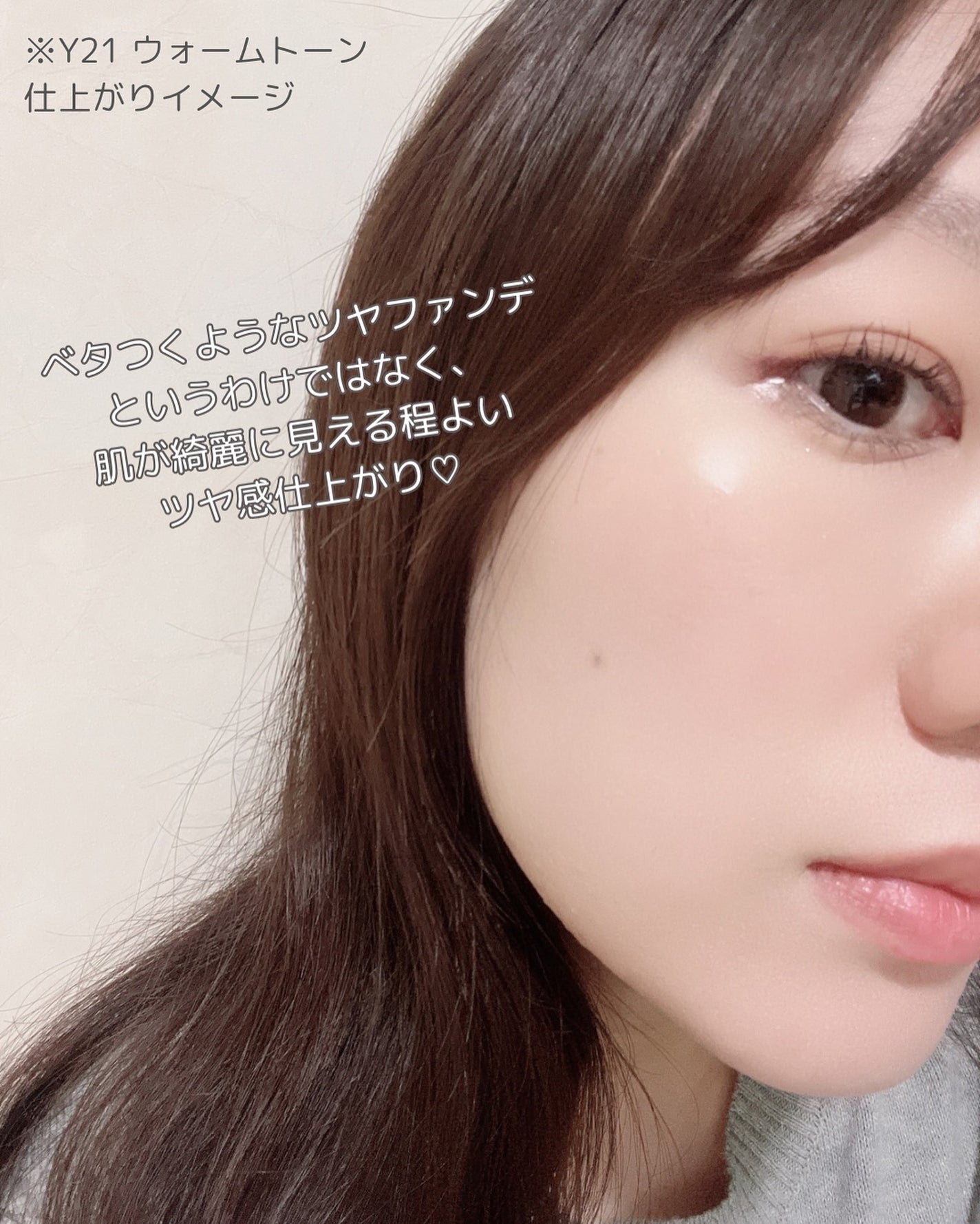 スリックウォータークッション/MUZIGAE MANSION/クッションファンデーションを使ったクチコミ(5枚目)