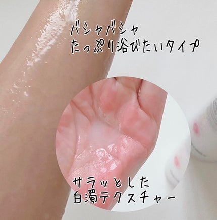 Wonder Ceramide Mochi Toner(トニーモリーワンダーCモチトナー)/TONYMOLY/化粧水を使ったクチコミ(3枚目)