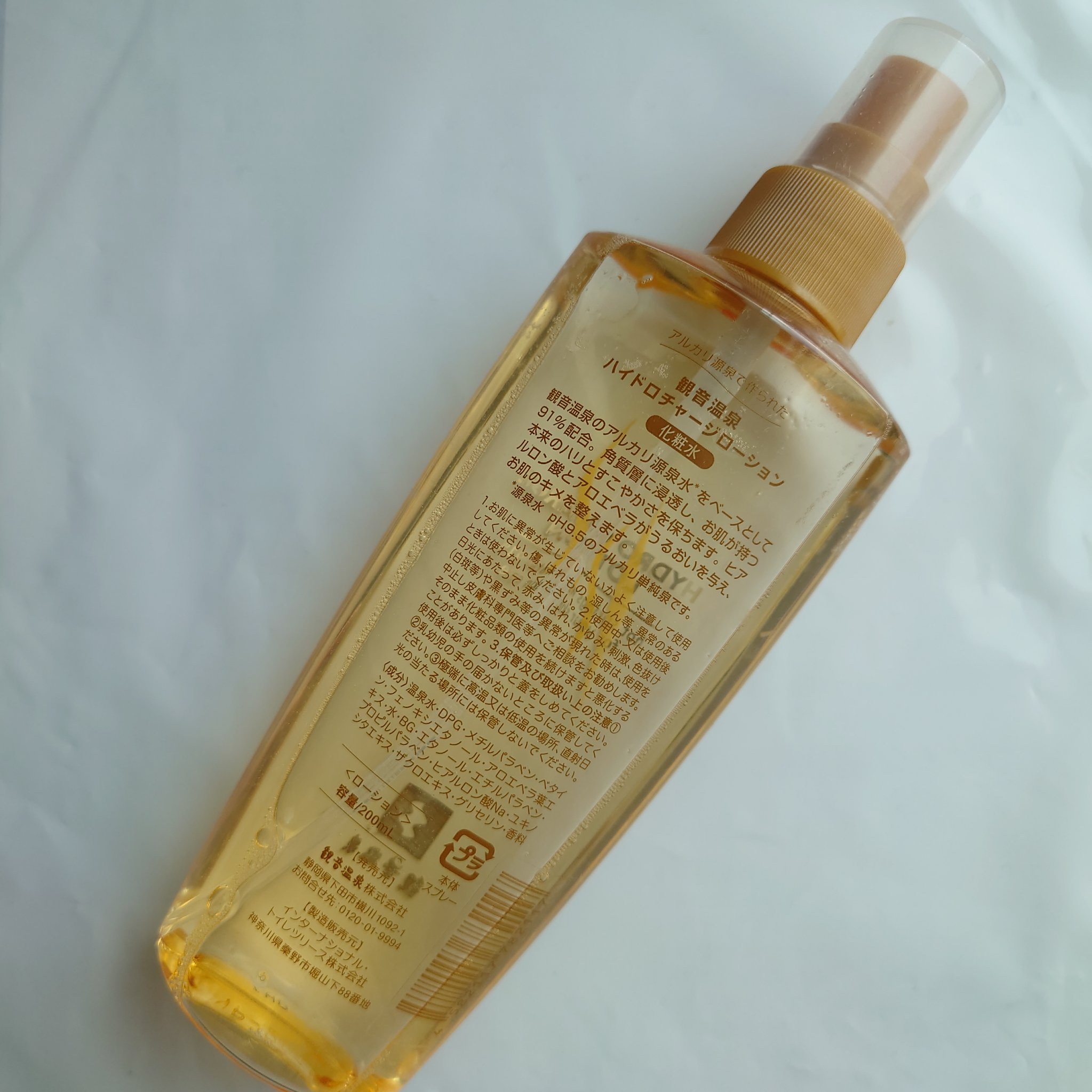 観音温泉 ハイドロチャージローション 化粧水/観音温泉/ミスト状化粧水を使ったクチコミ（2枚目）