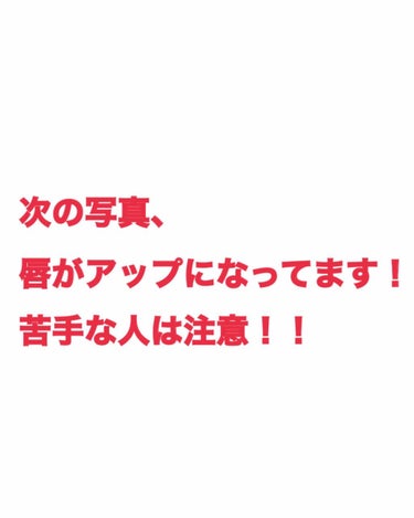 リップスティック Y/ちふれ/口紅を使ったクチコミ（2枚目）