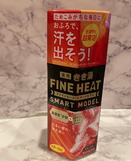 きき湯 ファインヒート スマートモデル/きき湯/炭酸系入浴剤を使ったクチコミ(1枚目)