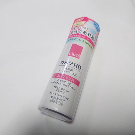 カルテHD モイスチュア フェイス&ボディスプレー/カルテHD/ミスト状化粧水を使ったクチコミ(1枚目)