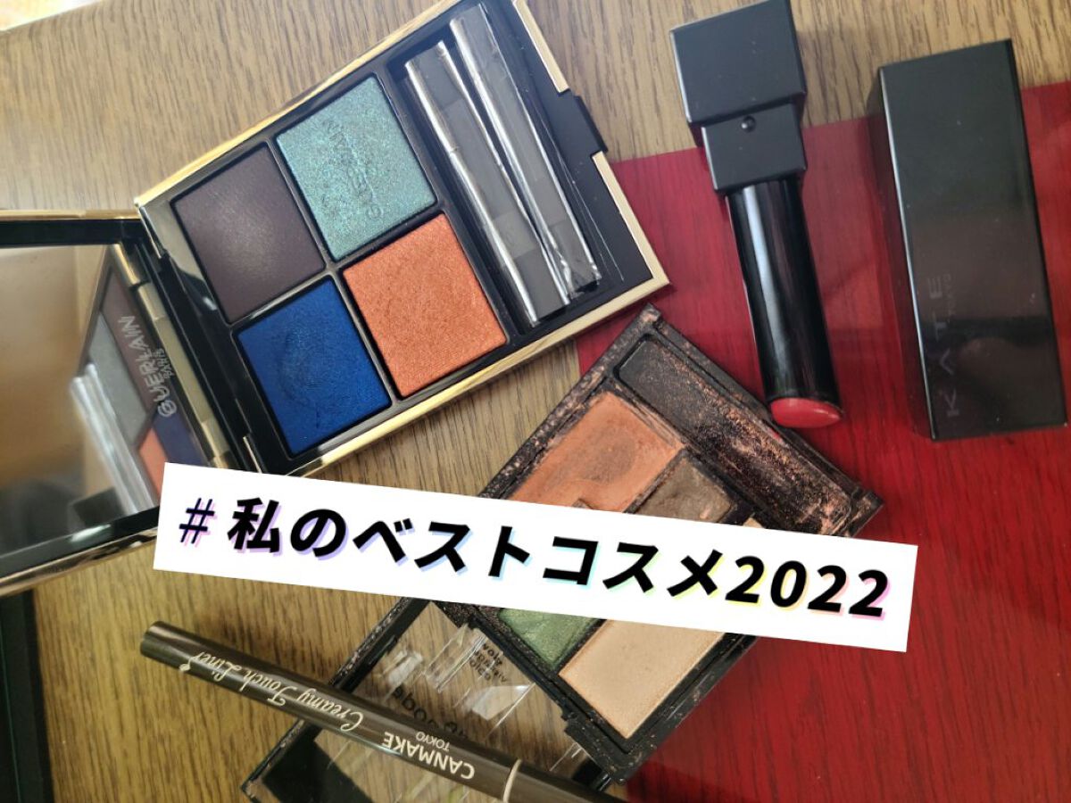 ケイト リップモンスター/KATE/口紅を使ったクチコミ（1枚目）