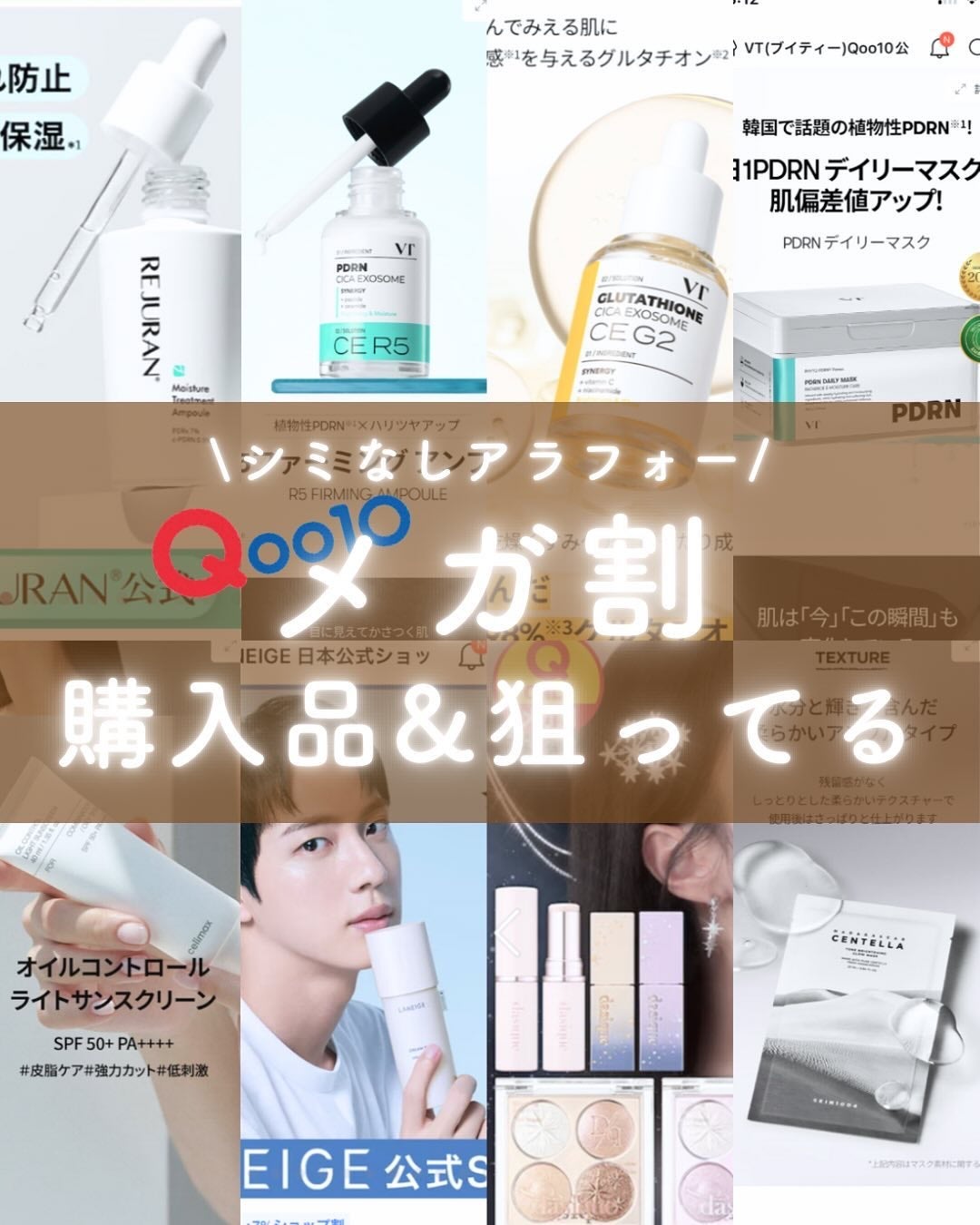 クリームスキン ローション/LANEIGE/化粧水を使ったクチコミ(1枚目)