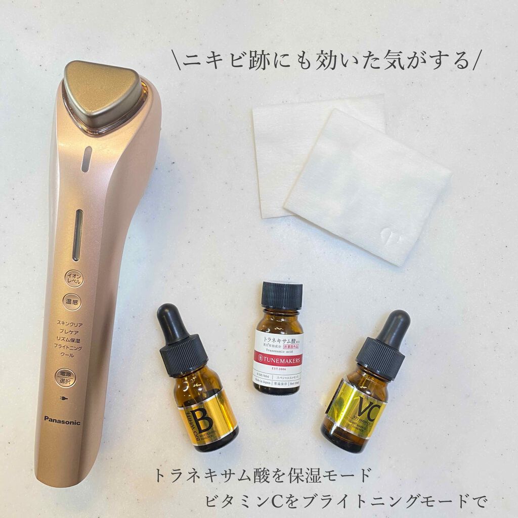 導入美容器 イオンエフェクター EH-ST97/Panasonic/美顔器・マッサージを使ったクチコミ(2枚目)