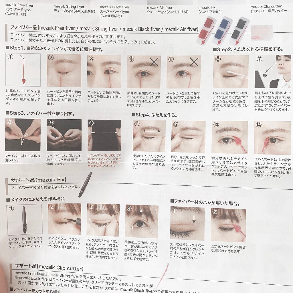 ããªãŒãã¡ã€ããŒ120 ã¹ã¿ã³ããŒãã¿ã€ã /ã¡ã¶ã€ã¯/äºéãŸã¶ãçšã¢ã€ãã ã䜿ã£ãã¯ãã³ãïŒ3æç®ïŒ