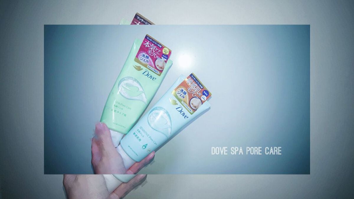 ダヴ すっきり毛穴ケア洗顔ジェル/ダヴ/洗顔フォームを使ったクチコミ(1枚目)