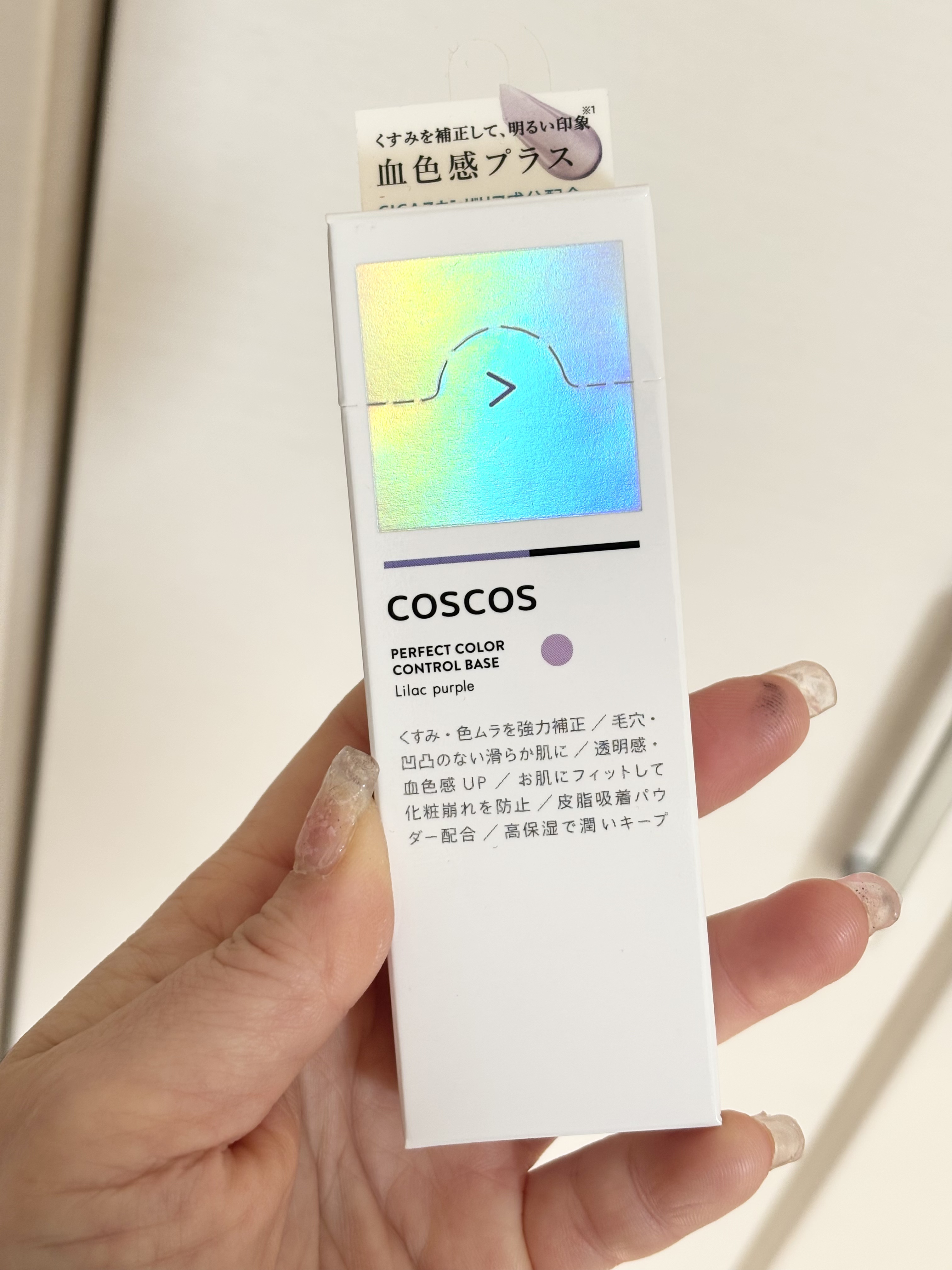 を使ったクチコミ（1枚目）