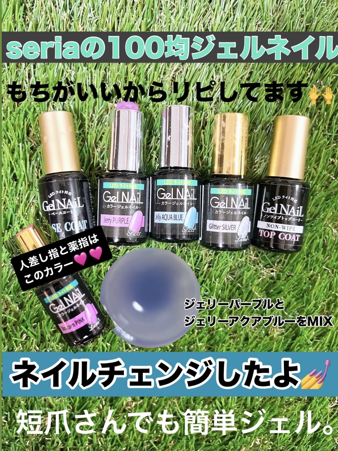 #ジェルネイル,#セルフネイル,#時短ネイルのネイルデザイン