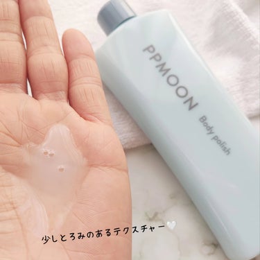 PPMOON BODY POLISH/PPMOON/ボディスクラブを使ったクチコミ（3枚目）