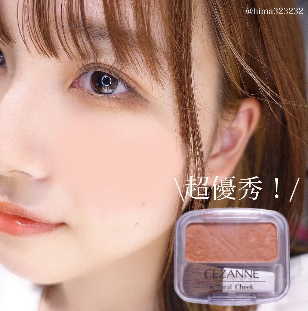 ナチュラル チークN/CEZANNE/パウダーチークを使ったクチコミ(4枚目)