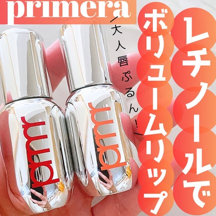 ユース ラディアンス ビタチノール セラム/primera/美容液を使ったクチコミ(1枚目)