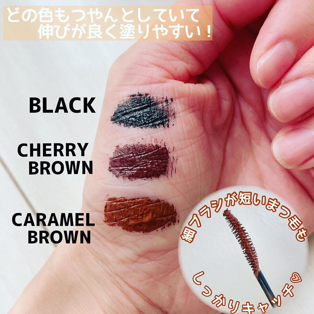 パーフェクトエクステンション マスカラ for カール/D-UP/マスカラを使ったクチコミ（2枚目）