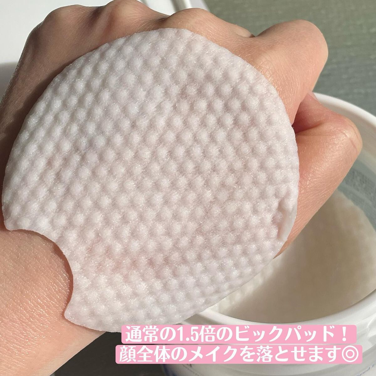 CAMO クレンジングパッド/keenoniks/クレンジングシートを使ったクチコミ(4枚目)