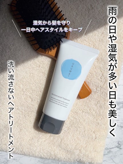 UKUWA+/ディアテック/ヘアミルクを使ったクチコミ(1枚目)