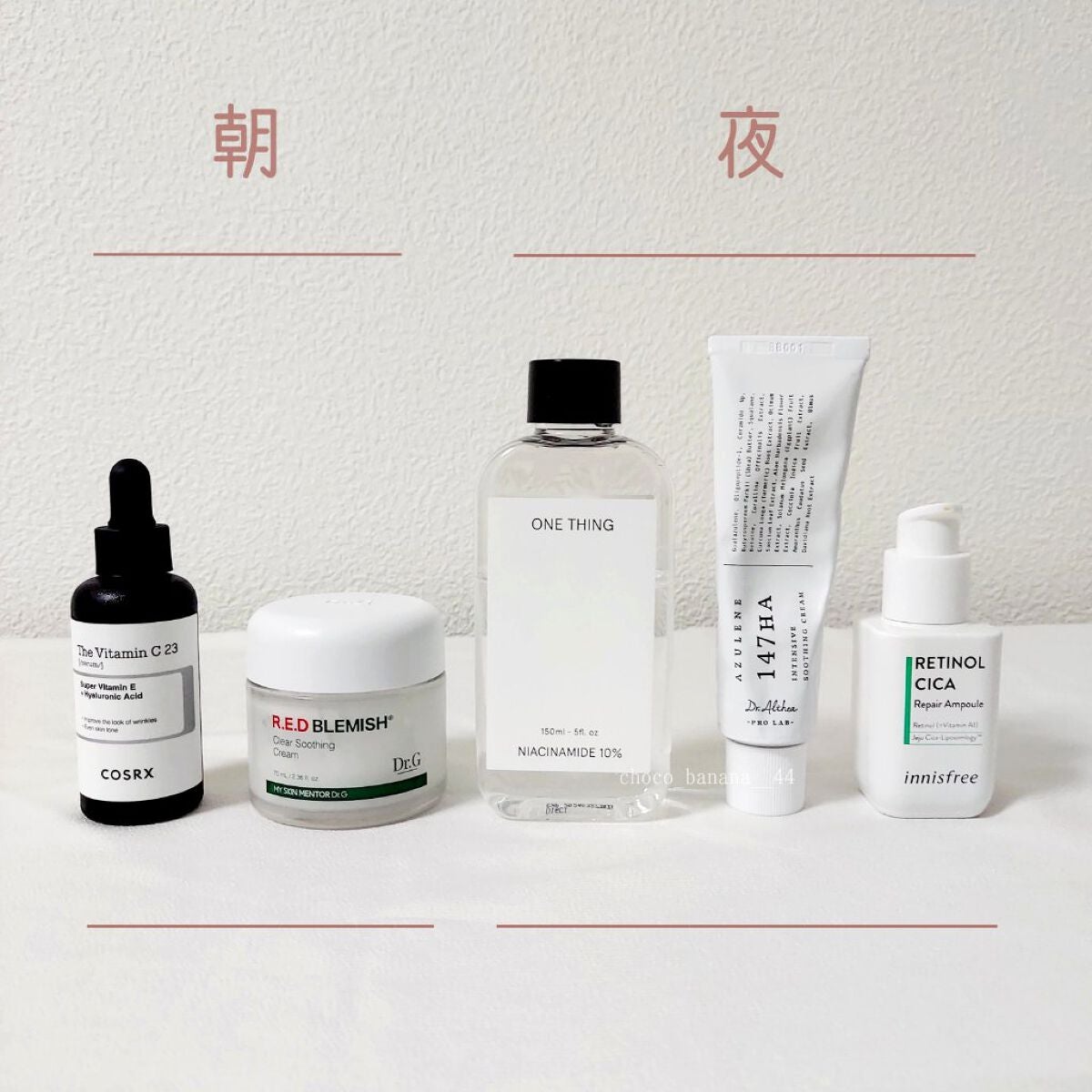 レッドB・Cスムージングクリーム/Dr.G/フェイスクリームを使ったクチコミ(3枚目)