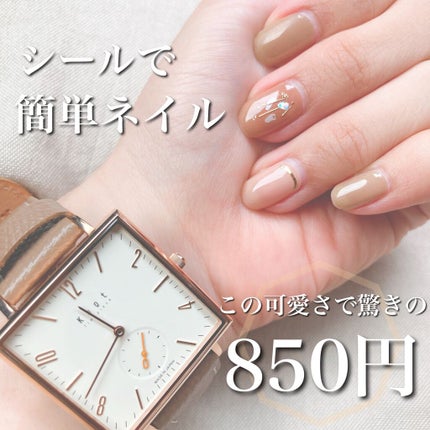 ネイルフィット ジェルネイルシール/GELATO FACTORY/ネイルシールを使ったクチコミ(1枚目)
