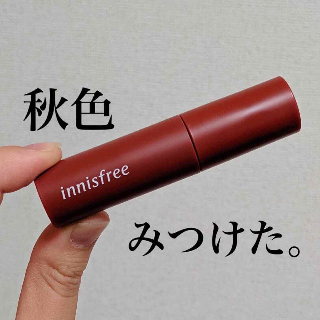 ビビッドコットン インクティント/innisfree/口紅を使ったクチコミ（1枚目）