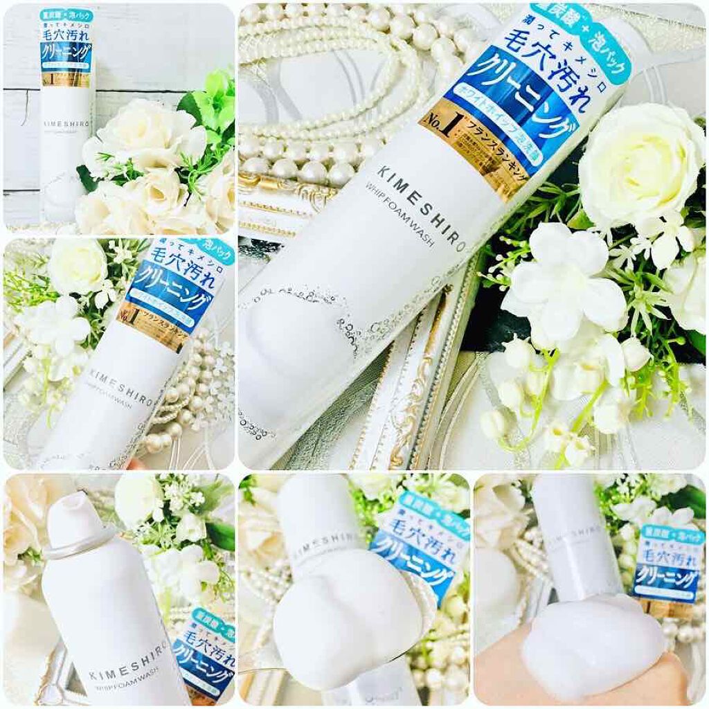 ホイップフォーム ウォッシュ/KIMESHIRO/泡洗顔を使ったクチコミ（1枚目）