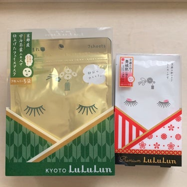 京都ルルルン（お茶の花の香り）/ルルルン/シートマスク・パックを使ったクチコミ（5枚目）