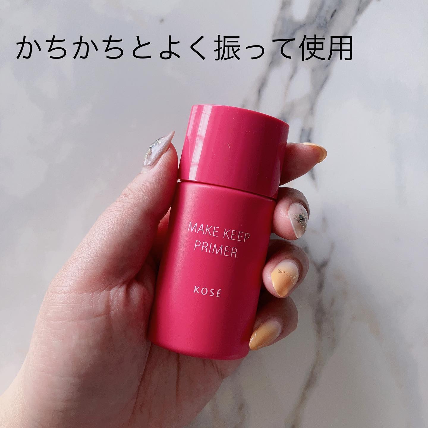 メイク キープ プライマー/コーセーコスメニエンス/化粧下地を使ったクチコミ（2枚目）