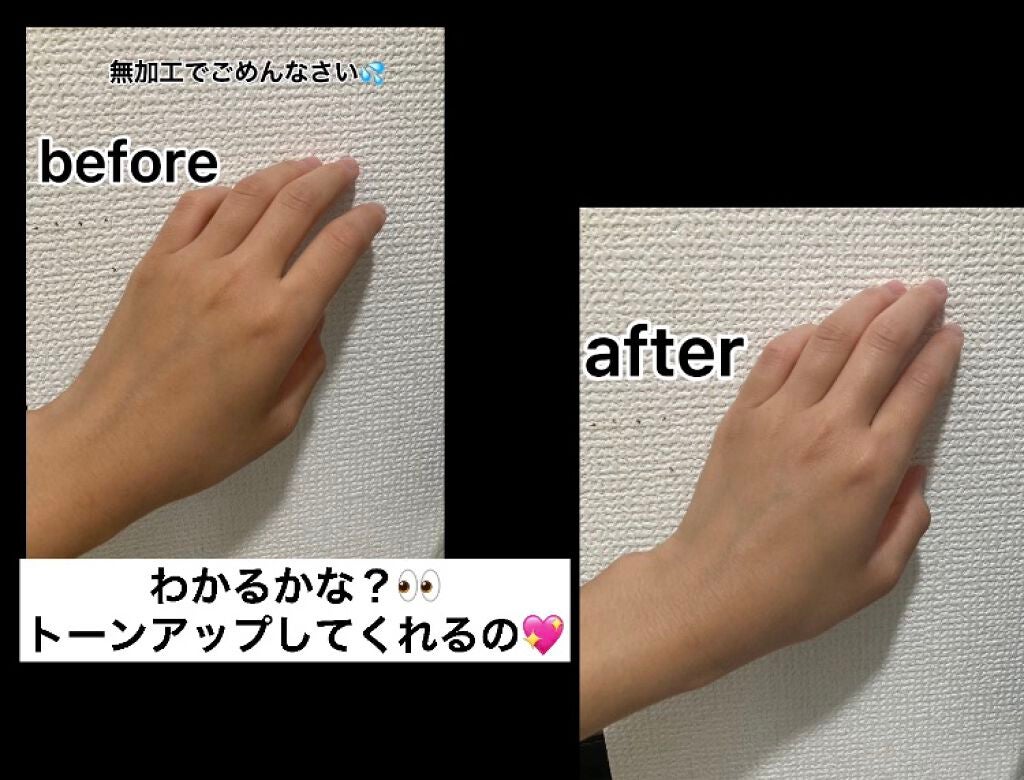 UVカット デイバリアUVローション/キュレル/日焼け止め・UVケアを使ったクチコミ(2枚目)