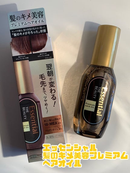 髪ã®ãã¡çŸå®¹ãã¬ãã¢ã ãã¢ãªã€ã«/ãšãã»ã³ã·ã£ã«/ãã¢ãªã€ã«ã䜿ã£ãã¯ãã³ãïŒ3æç®ïŒ