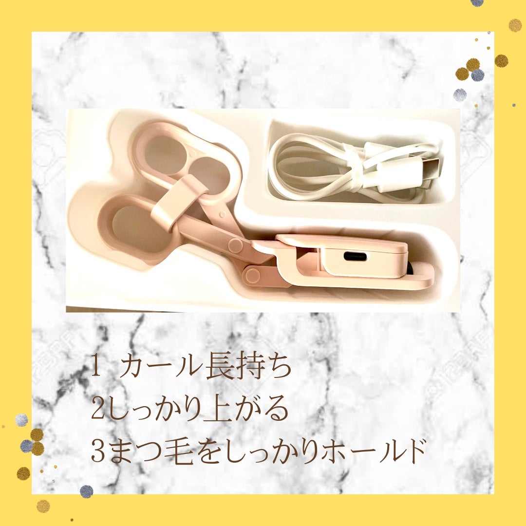 はさんであがるヒートカーラー/SHOBIDO/ホットビューラーを使ったクチコミ(2枚目)