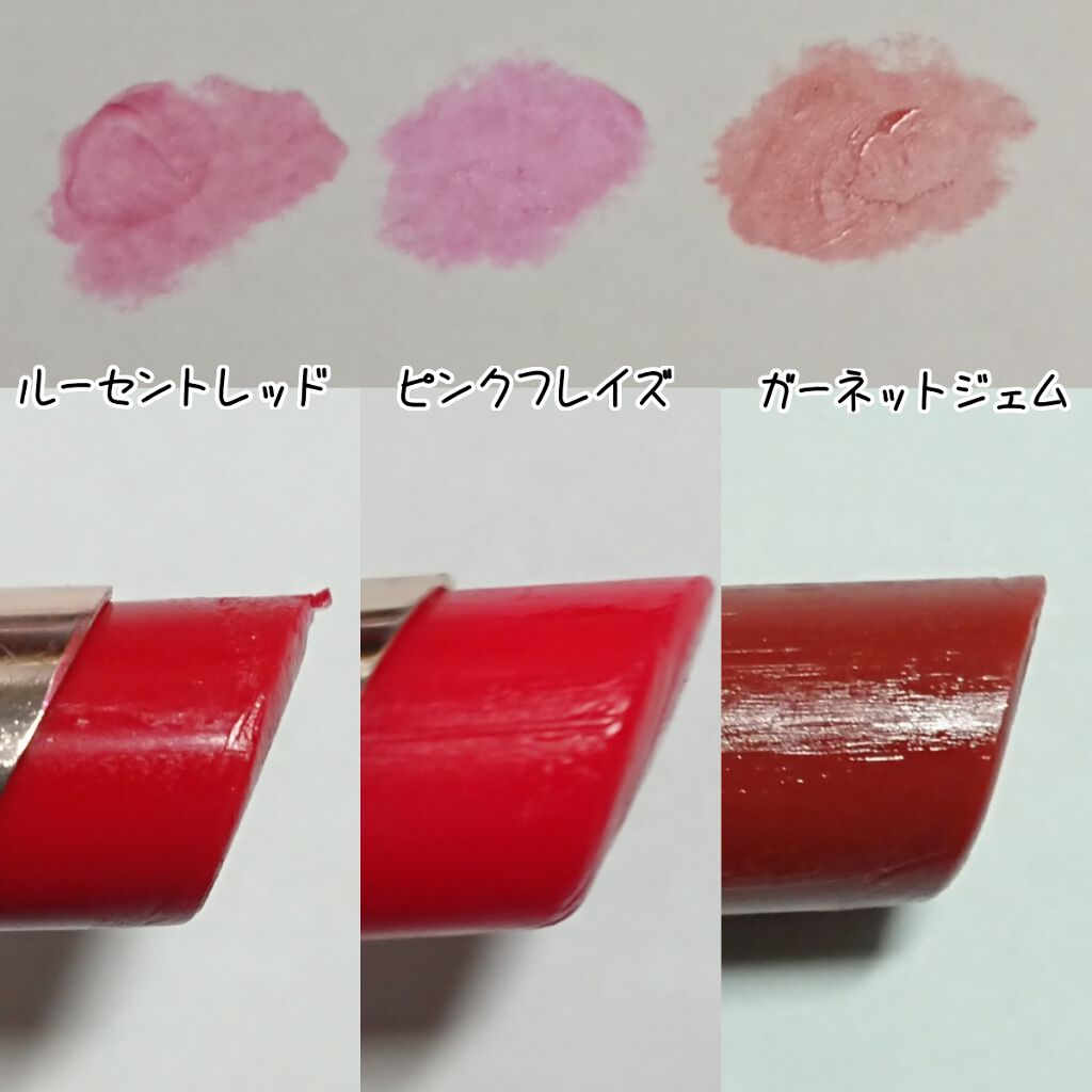 オペラ リップティント N/OPERA/リップティントを使ったクチコミ（3枚目）