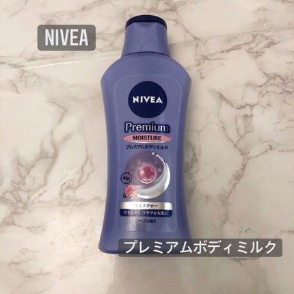 ニベア プレミアムボディミルク モイスチャー/ニベア/ボディミルクを使ったクチコミ(1枚目)