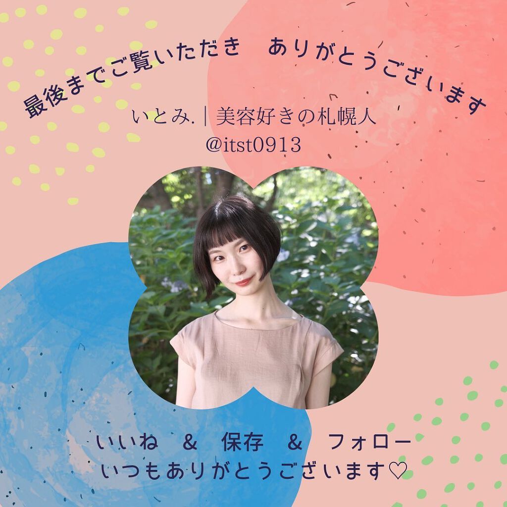 ヒアルロン酸/oneskin/美容液を使ったクチコミ（3枚目）