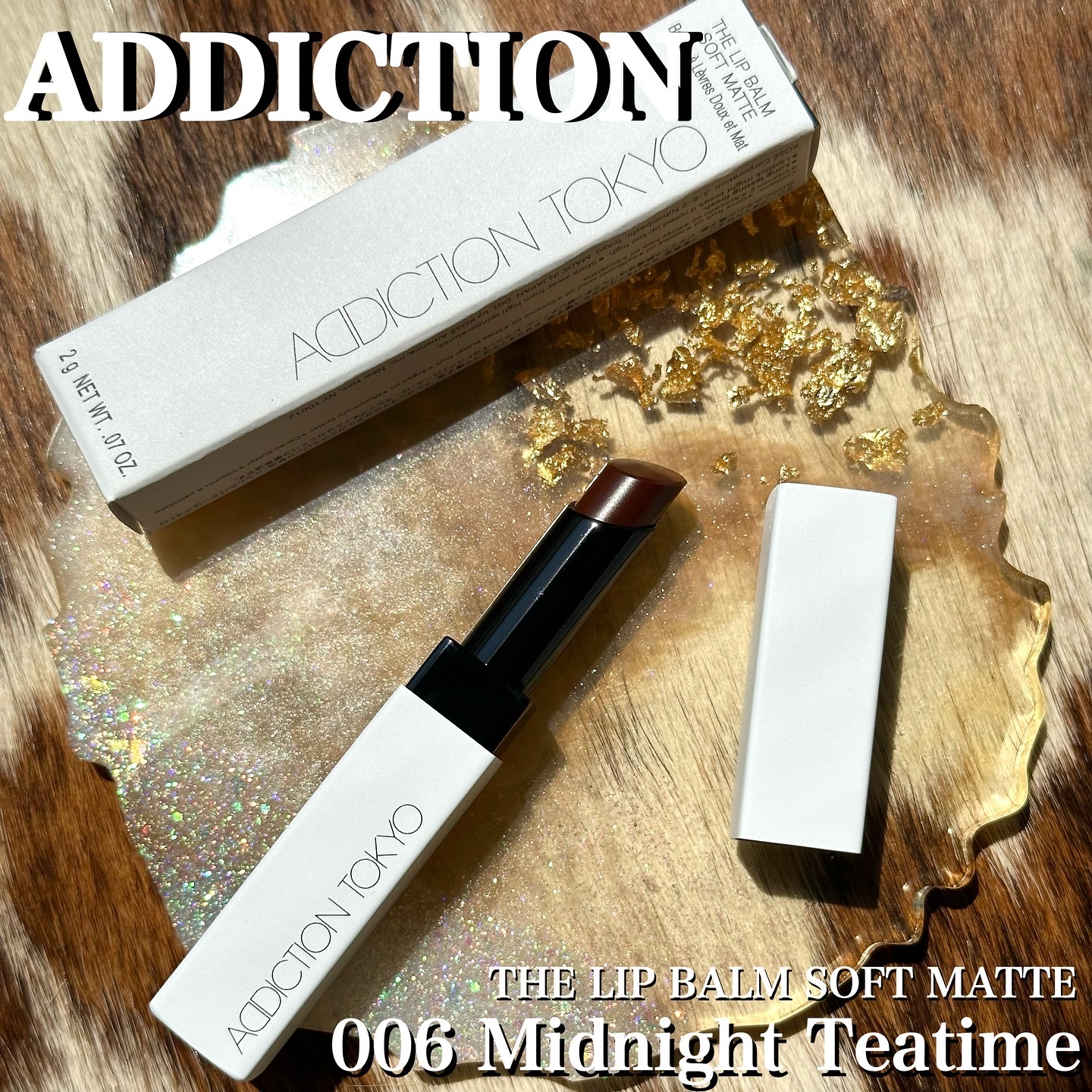 ADDICTION アディクション ザ リップバーム ソフトマットのクチコミ「＼ADDICTION／

THE LIP BALM SOFT MATTE
006 Midnig.....」（1枚目）